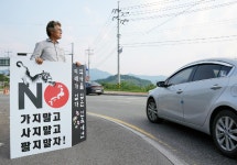 [포토뉴스]강원 양구군 신철우 군의원, 일본제품 불매 운동 1인 시위