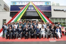 청주 분평지구대 새롭게 문 열어…더 나은 치안서비스 기대