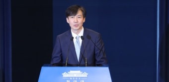 文대통령 이르면 내일 개각...조국 '법무장관' 유력