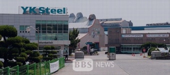 부산 사하구 YK스틸 용광로 쇳물 튀어... 근로자 숨져