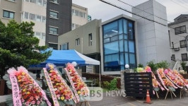 어르신들의 부처님같은 안식처...제주노인복지원 개원