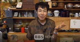 BBS 보고 들으며 재능기부 시작했어요