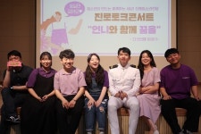 진해청소년전당 진로토크콘서트 ...대학생·청소년 소통의 장