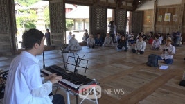 보리수아래, 지리산 화엄사서 중증장애인 템플스테이