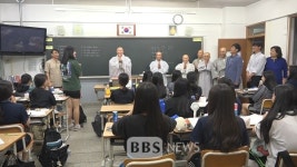 간식 먹고 공부하세요…불교종립 광주 정광고, 햄버거 대중공양