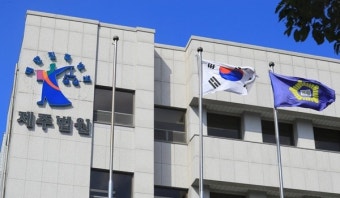 두 살 아이 강제추행 50대에 징역 2년 6개월