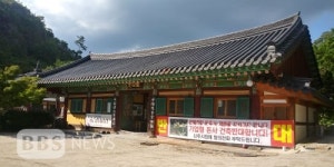 운주사 인근 돈사 신축 어떻게 되나