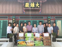 경주 수복사, 이웃돕기 물품 전달