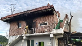 춘천시 남산면 광판리서 주택 화재...1명 숨지고, 2명 화상