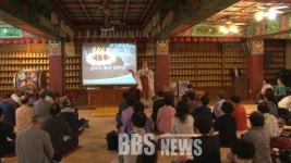 서울 삼보사, 22일부터 선문답 특별대법회