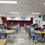 에코프라자동인 | [BBS PLAZA] 대구교도소, 구인·구직 만남의 날 개최