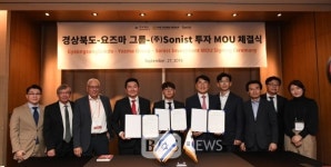 요즈마 그룹, 경북지역 벤처기업에 시드머니 투자...벤처 발굴·육성 협력