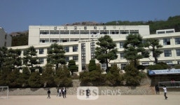 부산 성지고등학교, 공립 전환