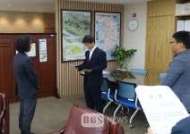 [BBS PLAZA] 경북도개발공사 건축설계공모 우수업체 시상