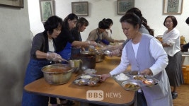 대구 법왕사, 제 52회 어르신 초청 경로잔치 개최