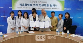 대구 도림사, 영대병원 대구금연센터와 업무협약