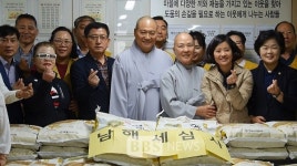 남해 세심사 부산포교원, 어르신들 건강 기원