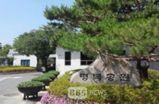 대구 명복공원 2026년 가동 한계...대비 필요