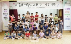 경북교육청, 내년 감성키우는 시 울림 학교 확대 운영