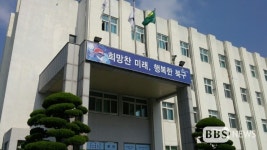 부산 북구, 구포가축시장 폐업상인 업종 전환 지원