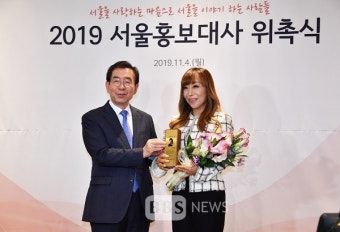 소프라노 조수미, 서울시 홍보대사 위촉…