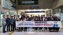 수능보러 바다 건넌 울릉군 수험생들...포항 청룡회관서 막바지 점검