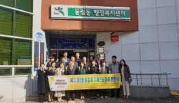 광주 북구 동림동 치매안심마을 지정...12일 현판식