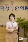 한의학적으로 눈(目), 오장의 정기가 모이는 곳...몸에 맞게 눈(目) 치료