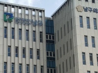 광주 남구 간부공무원 갑질 의혹...노조, 중징계 촉구