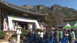 경남공불회 창립 18주년 나랏일을 부처님같이