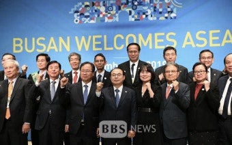 부산시 한-아세안 회의 성공개최... 경제 허브 도시 도약