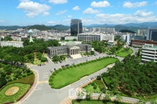 [BBS PLAZA] 경북대, 대구경북 통합 방안 모색 세미나 개최