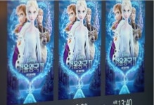 영화 겨울왕국2 1000만 관객 초읽기