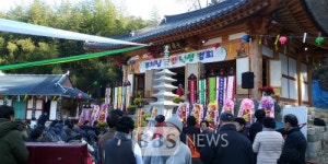 순창 일광사, 삼세불 점안·낙성법회 봉행