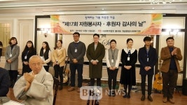 부산 개금복지관, 봉사자와 후원자 감사의 마음 전해