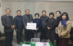 조계종 23교구 신도회, 행복바라미 성금 소외된 이웃에 회향