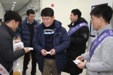 강원도개발공사, 직장내 괴롭힘.갑질 근절을 위한 캠페인 벌여