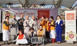 (사)광주파라미타청소년연합회, 22일 동지팥죽 나눔행사 개최