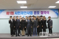 역사강의.투어 해피버스데이, 제 1회 부산시민제안공모 최우수 선정