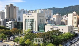 부산 금정구 체육공원로 확장공사 완료