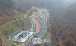 경북 청도~울산 울주 잇는 운문터널 전면 개통