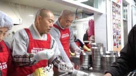 경산시백천사회복지관 떡국공양 어르신 새해에도 항상 건강하세요