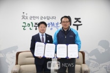 자동차용 부직포 생산업체 왕보, 성주에 생산라인 증설
