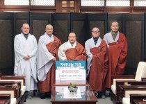 한국불교대학 대관음사, 백만원력 결집불사·포교 진흥기금 등 동참