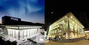 신종 코로나 차단... 부산문화회관 1개월간 공연 연기·취소