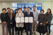 [BBS PLAZA] 진해서부노인종합복지관-국민연금공단 창원지사 업무협약