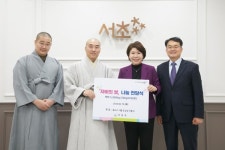 서울 구룡사, 서초구청에 자비의 쌀 전달...코로나 19 소외계층 고통 덜어지기를