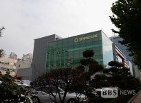 [BBS PLAZA] (주)대성에너지, 코로나 19 위기극복 성금 후원