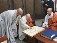 조선 후기 제주 불교 역사를 한눈에...고지도 동여비고 영인본 기증