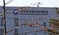 [코로나19] 우한교민 수용했던 충북 진천 공무원인재개발원 여직원 확진